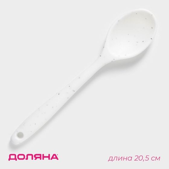 Ложка гарнирная Доляна «Гранит», силикон, 20,5×4,5 см, цвет белый