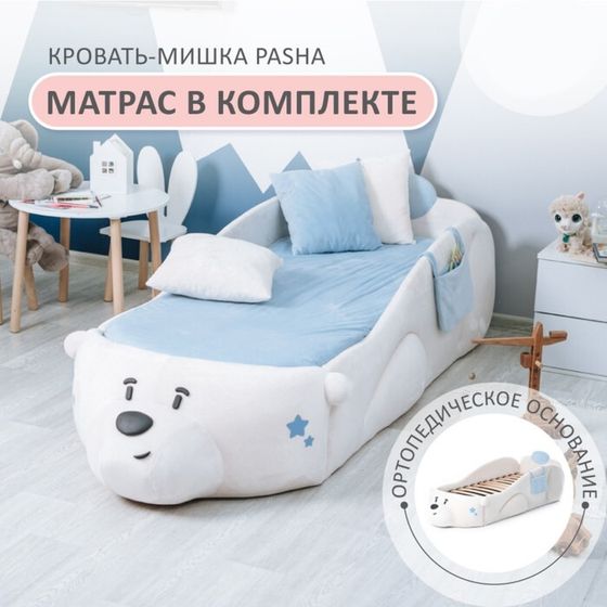 Кровать Romack Pasha «Мишка», с кармашком, с ящиком и матрасом, велюр, цвет белый