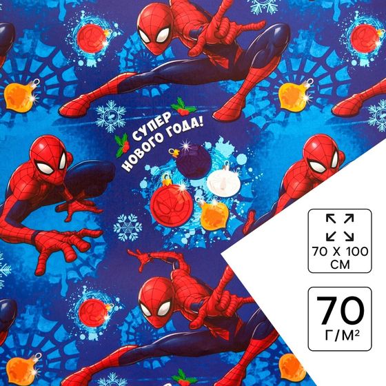 !09 Бумага упаковочная 2 листа глянцевая «С Новым Годом!», Человек-паук, 70 х 100 см