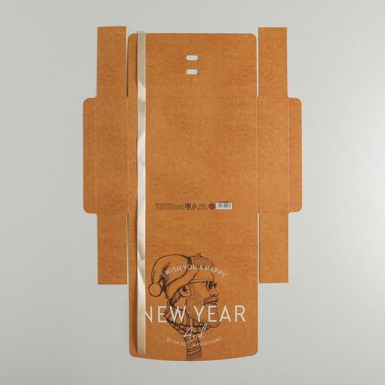 !Складная коробка 2 штуки подарочная «Новый год», 20 x 18 x 5 см.