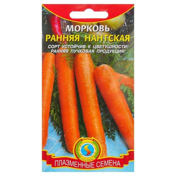 Семена Морковь &quot;Ранняя Нантская&quot;, 2 г