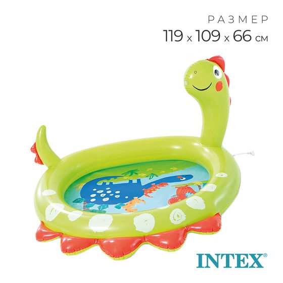 Бассейн надувной INTEX «Динозавр», 119×109×66 см, от 2 лет, 58437NP