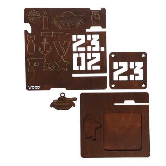 !Органайзер «23.02»