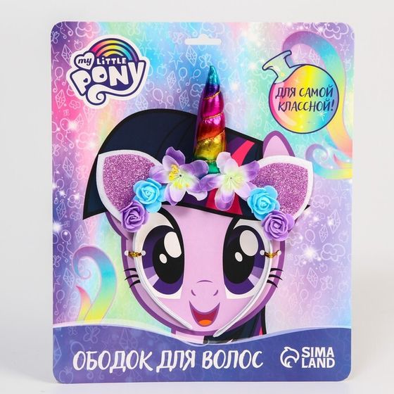 Ободок для волос &quot;Пони Искорка&quot;, My Little Pony