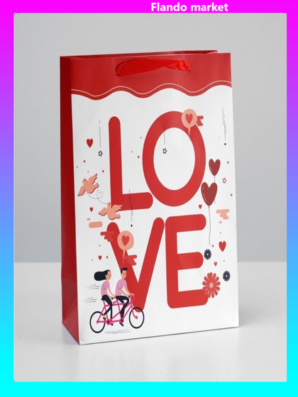 !09 Пакет (набор 4 штуки) ламинированный 26 x 32 x 12 см.