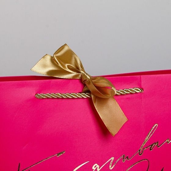 !09 Пакет подарочный «Притягивай взгляды» (набор 2 штуки) 37 х 25 х 11 см.