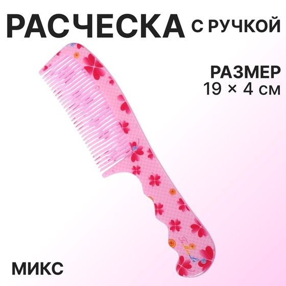 Расчёска, 19 × 4 см, рисунок МИКС