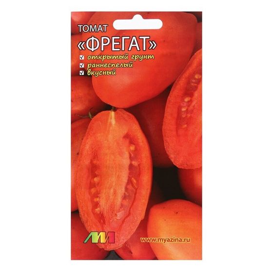 Семена Томат &quot;Фрегат оранжевый&quot;, 10 шт