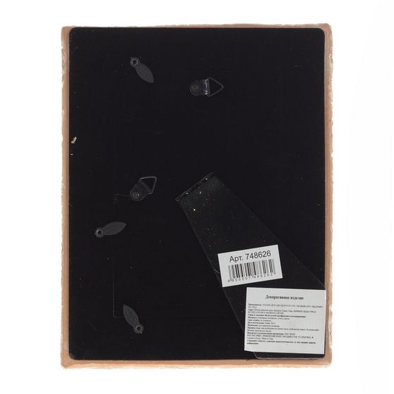 Фоторамка для фото 10*15, L17 W2 H21,5 см