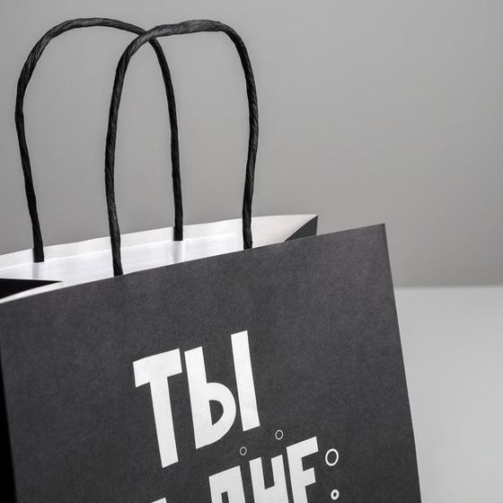 !Пакет подарочный 2 штуки «На дне», 22 х 22 х 11 см.