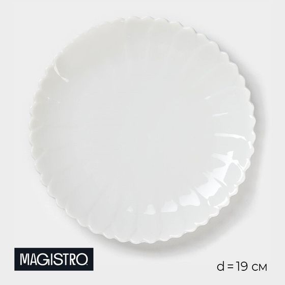 Тарелка Magistro «Цветок», d=19 см, фарфор, белая