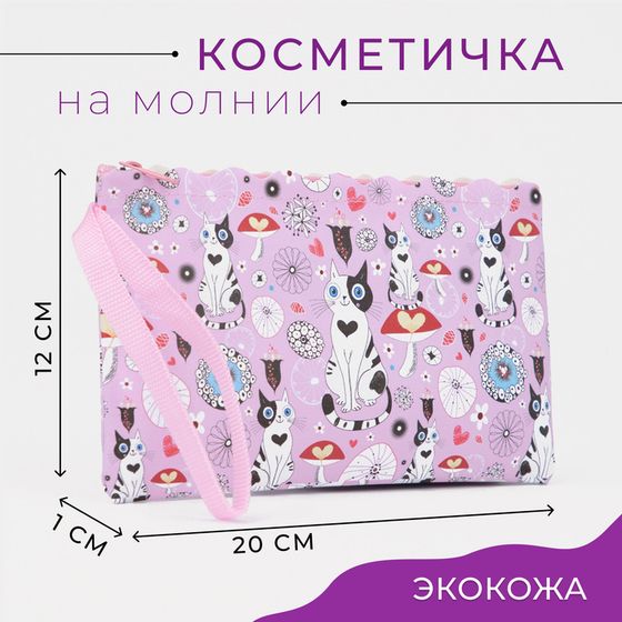 Косметичка на молнии, с ручкой, цвет розовый