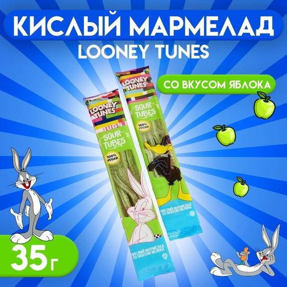 Кислый мармелад Looney Tunes &quot;Яблоко&quot;, 35 г