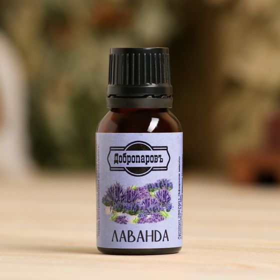 !Эфирное масло &quot;Лаванда&quot;, флакон-капельница, 17 мл &quot;Добропаровъ&quot;