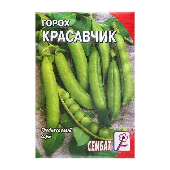 Семена Горох &quot;Красавчик&quot;, 10 г