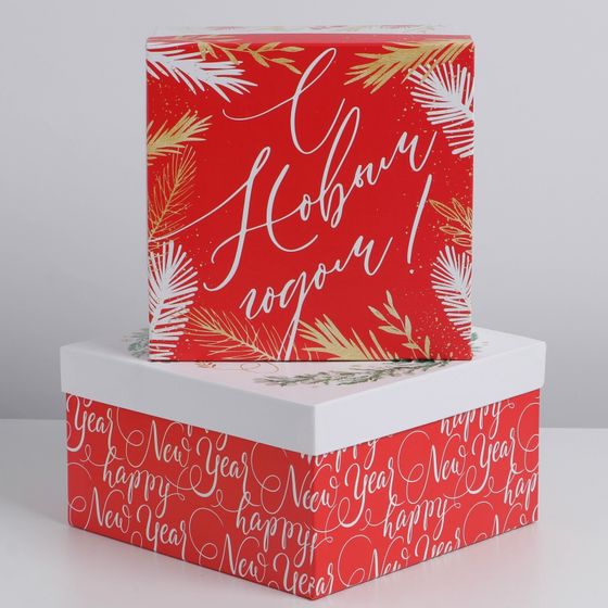 !09 Набор подарочных коробок 3 в 1 «Happy New Year», 18 х 18 х 10‒22 х 22 х 12 см, Новый год