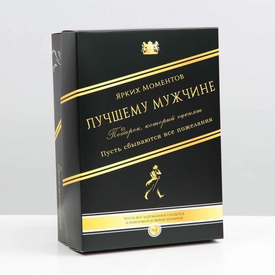 Коробка подарочная, крышка-дно, сборная &quot;Лучшему мужчине&quot;, 21 х 15 х 7 см