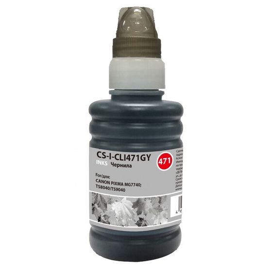 Чернила Cactus CS-I-CLI471GY, для Canon Pixma MG7740/TS8040/TS9040, 100мл, серые