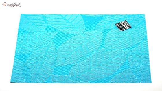 !09 Салфетка под горячее (набор 2 штуки) "Листья" 30/40 см. цвет ярко голубой