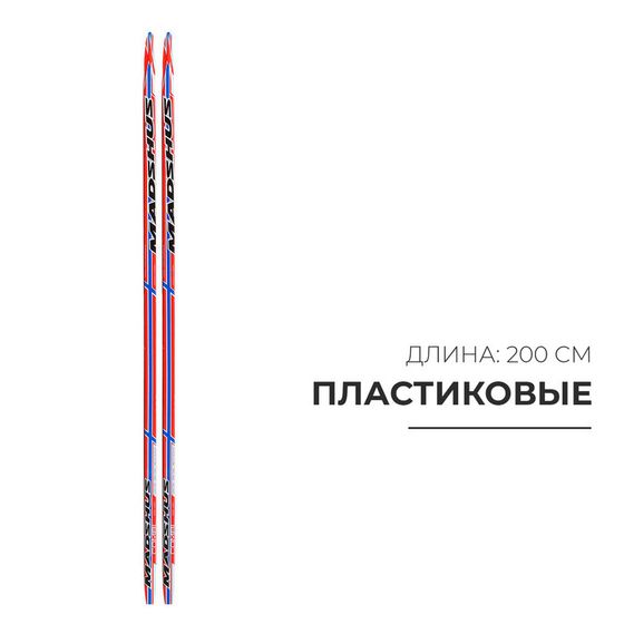 Лыжи пластиковые, 200 см, цвета МИКС