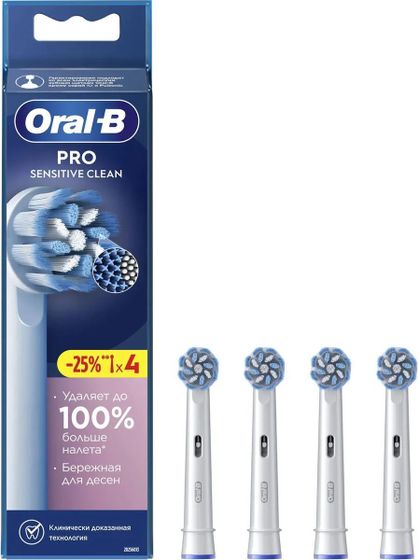 Насадка для зубной щетки Oral-B Sensitive Clean (упак.:4шт)