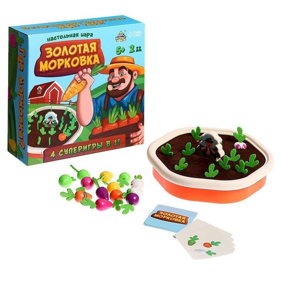 Настольная игра «Золотая морковка», уценка