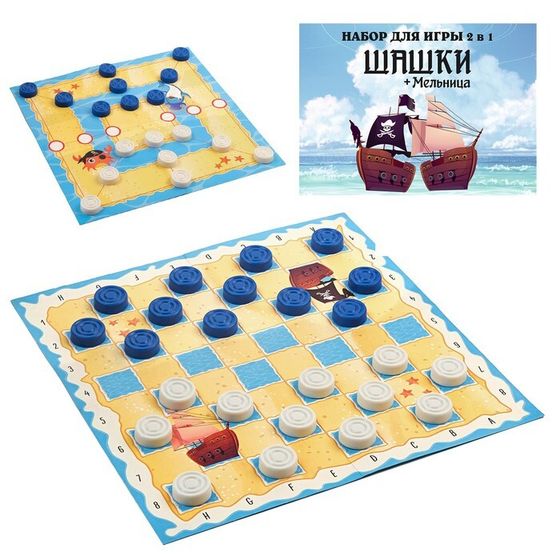 Настольные игры 2 в 1 &quot;Морские&quot;: шашки, мельница, 32 х 32 см