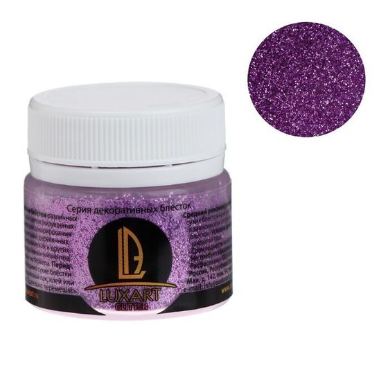 !Декоративные блёстки LUXART LuxGlitter (сухие), 20 мл, размер 0.2 мм, фиолетовый