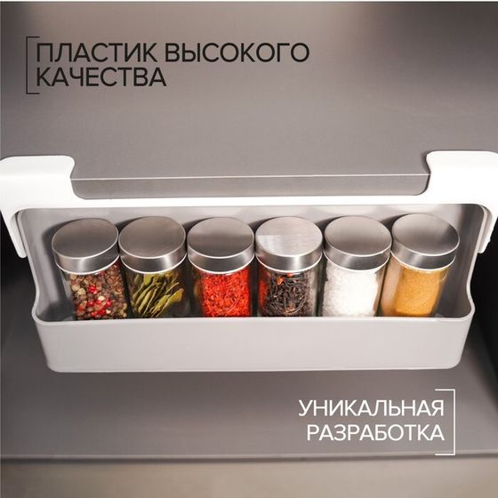 Органайзер для хранения сыпучих продуктов, подвесной, 32×13,5×9,5см