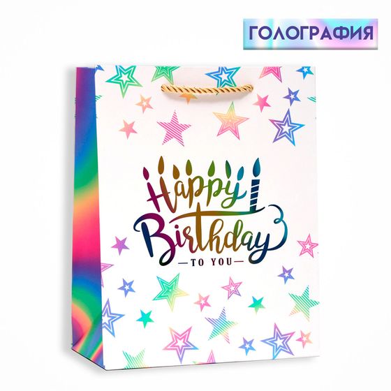 Пакет ламинированный голографический «Happy Birthday», MS 18 × 23 × 10 см