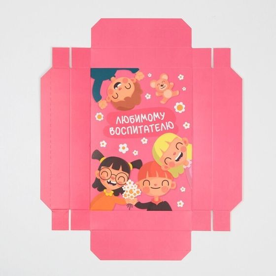 !09 Коробка складная «Любимому воспитателю», 21 × 15 × 7 см.
