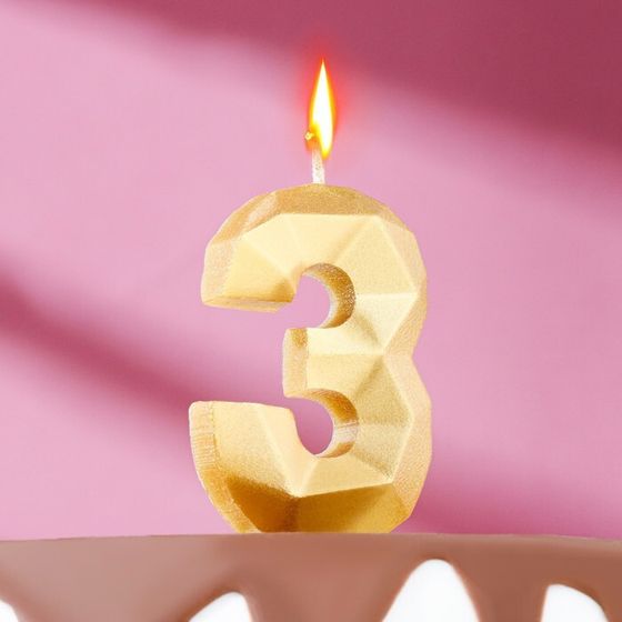 Свеча в торт «Алмаз» цифра 3 золотая, 6.5 см