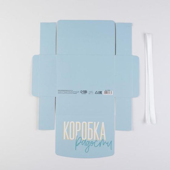 !Набор 2 штуки - Коробка складная двухсторонняя «Коробка», 16,5 × 12,5 × 5 см