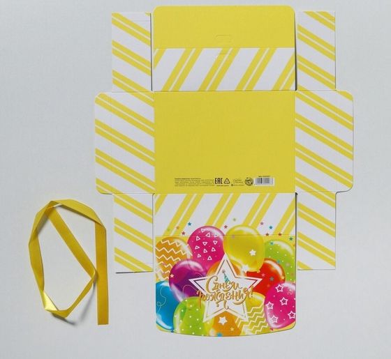 !09 Коробка подарочная (набор 3 штуки) складная, «С Днём рождения!», 16.5×12×5 см.