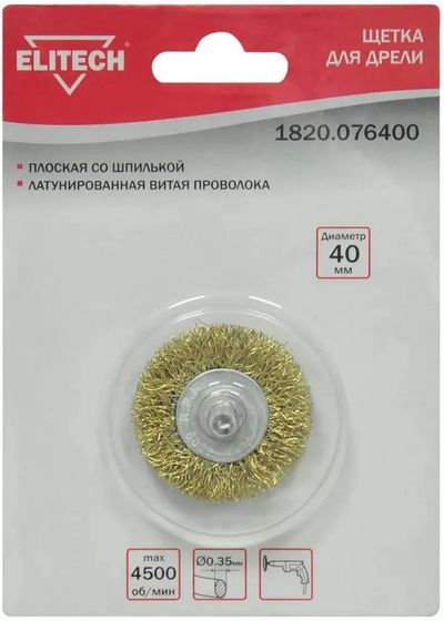 Щетка дисковая по металлу Elitech 1820.076400 d=40мм (упак.:1шт) для шлифовальной машины и дрели