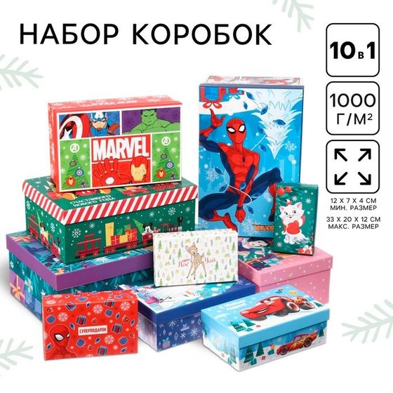 Новый год. Набор коробок 10 в 1 &quot;С Новым годом!&quot;, Disney зеленая