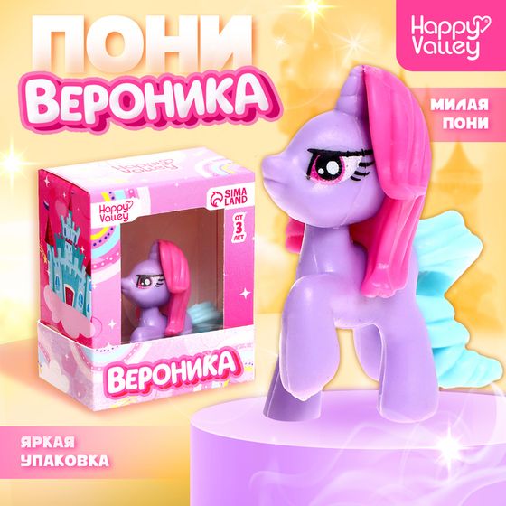 Игрушка пони «Вероника», МИКС