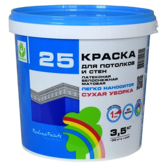 Краска латексная сухая уборка &quot;Радуга 25&quot; 3,5 кг