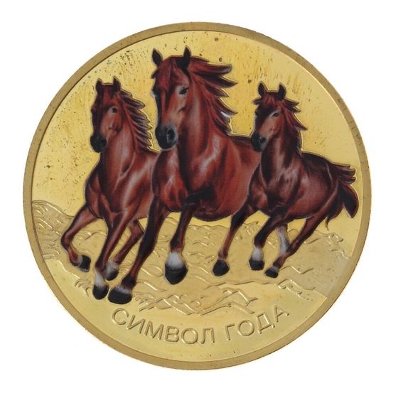 Изделие декоративное &quot;Монета Лошадь&quot;, L4,5 W4,5 H0,5 см