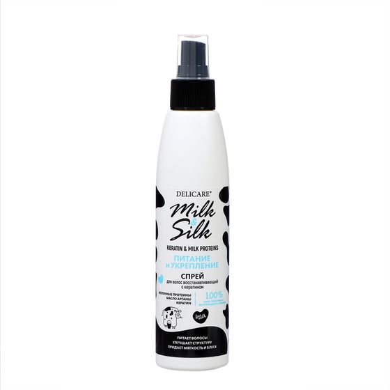 Спрей для волос Delicare Milk&amp;Silk кератиновый,  200 мл