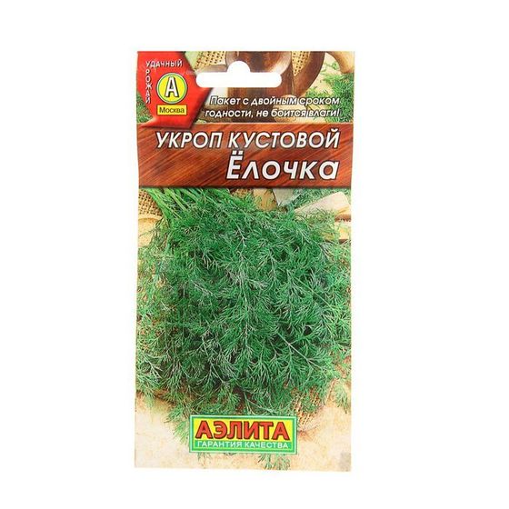 Семена Укроп &quot;Елочка&quot; кустовой, 3 г