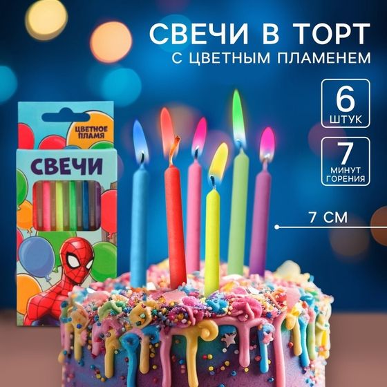 Свечи для торта 6 штук, с цветным пламенем, Человек-Паук