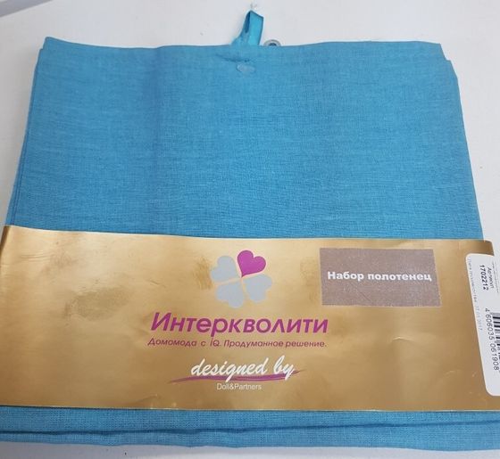 !09 Комплект из 3-х штук - Полотенце кухонное, 35*50 см цвет бирюзовый