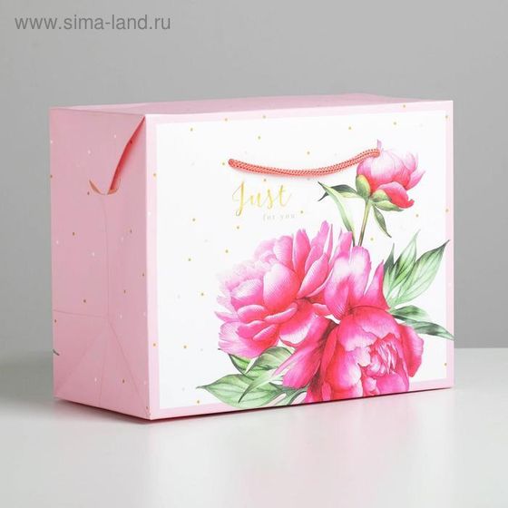 Пакет—коробка «Just for you» (2 шт), 23 × 18 × 11 см