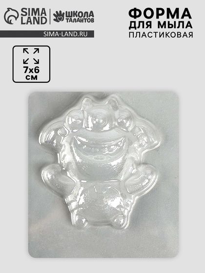 Пластиковая форма для мыла «Монстрик», 7×6 см