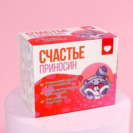 !09 Мягкая игрушка «Счастье приносин», медведь, цвета МИКС