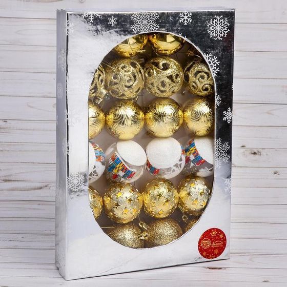 !09 Ёлочные игрушки «Зимний домик», шары новогодние, d=6 см, набор 24 шт., золотистый