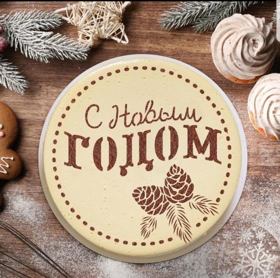 !09 Трафарет для выпечки «Шишечки», 30 × 35 см