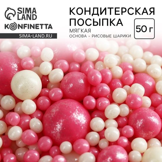 Кондитерская посыпка новогодняя для торта, мягкая, 50 г.