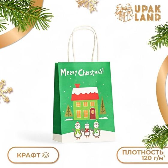 Пакет бумажный подарочный новогодний крафт &quot;Merry Christmas&quot; 120г/м 15 х 8 х 21 см.